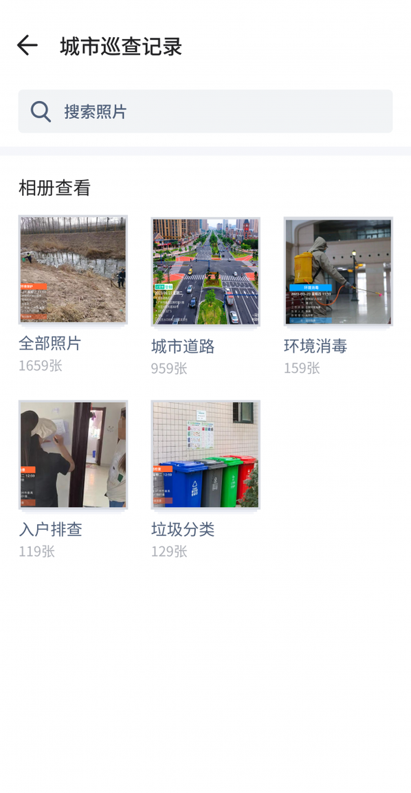 市政水污染治理巡查实拍实录好用的工具