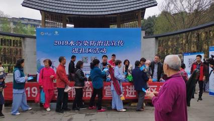 水污染防治,你知道多少